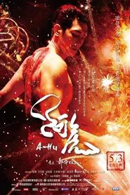 A-Hu movie poster