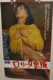 Distorted Sense of Touch movie poster