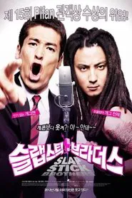 Slapstick Brothers movie poster