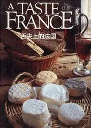 Ce Qu'il Faut Goûter Absolument tv show poster