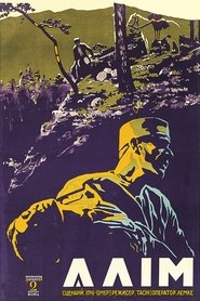 Alim movie poster