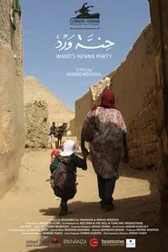 Ward's Henna Party movie poster