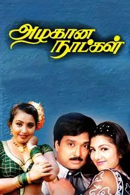 Azhagana Naatkal movie poster