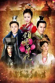 Poster da série The Glamorous Imperial Concubine