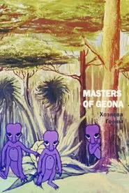 Masters of Geona movie poster