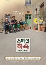 Korean Hostel In Spain tv show poster
