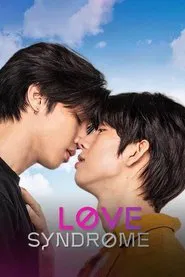 Love Syndrome III tv show poster