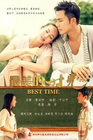 Best Time tv show poster