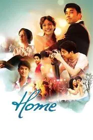 Home movie poster