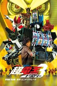 Super Kamen Rider Den-O Trilogy - Episode Yellow: Treasure de End Pirates movie poster