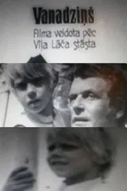 Little Hawk movie poster