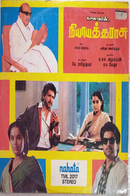 Nyaya Tharasu movie poster