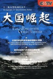 The Rise of the Great Powers tv show poster