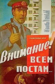 Attention, All Posts! movie poster