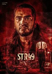 Poster do filme STR49