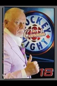 Poster do filme Don Cherry 18