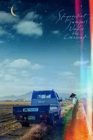 Skyrocket Junipers Under the Crescent movie poster