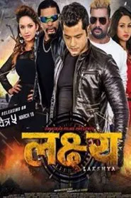 Poster do filme Lakshya