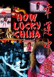How Lucky China movie poster