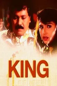 King movie poster