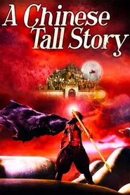 A Chinese Tall Story movie poster