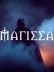 I magissa tv show poster