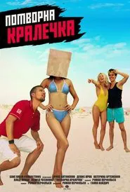 Ugly Beauty movie poster