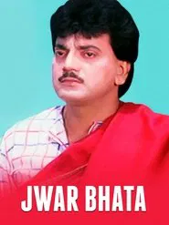 Jwar Bhata movie poster