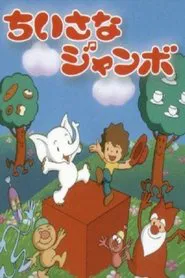 Little Jumbo movie poster