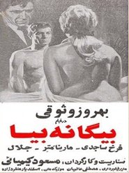 Biganeh Biya movie poster