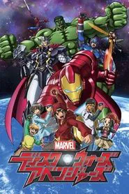 Poster da série Marvel Disk Wars: The Avengers
