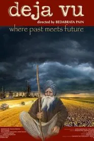 Deja Vu movie poster