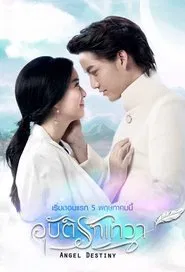 Angel Destiny tv show poster