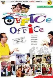 Office Office tv show poster