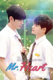 Mr. Heart tv show poster