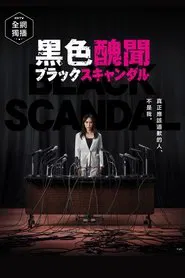 Black Scandal tv show poster