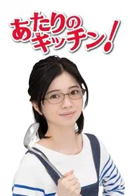 Atari no Kitchen! tv show poster