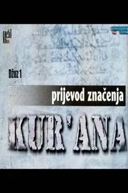 Prijevod Kur'ana, čitanje značenja na bosanski jezik tv show poster
