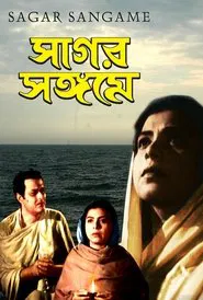 The Holy Island movie poster