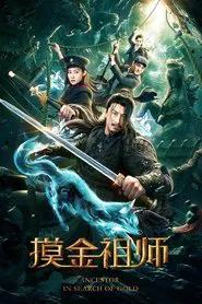 Ancestor in Search of Gold movie poster