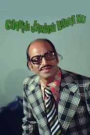 Chadi Jawani Budhe Nu movie poster