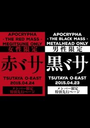 Babymetal: Apocrypha - The Black Mass & The Red Mass movie poster