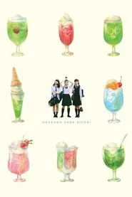 Poster do filme After School Soda Weather Special Edition