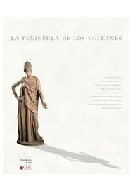 La península de los volcanes movie poster