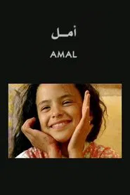 Amal movie poster