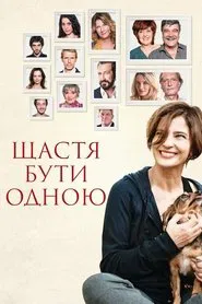 Assolo movie poster