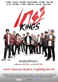 GayKings movie poster