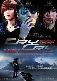 Poster do filme Cry Cry