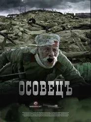 Poster do filme Attack of The Dead: Osovets
