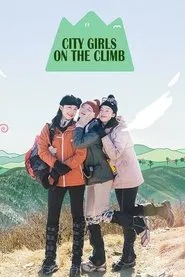 City Girls on the Climb tv show poster